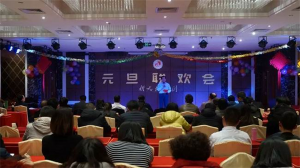 2019年，新天地集團元旦聯(lián)歡會